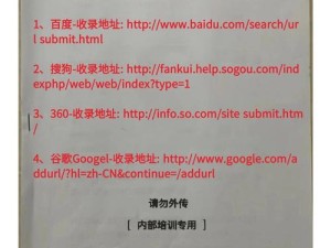 提问：www.jhrcsc.com 这个网站到底有何独特之处？大家快来一起探讨