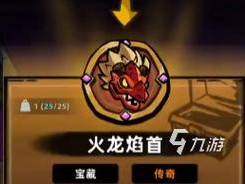 失落城堡手游夜魔挑战难关如何破？夜魔技能全解析与打法攻略演变揭秘