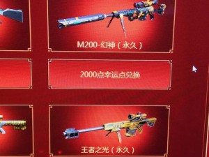 CF元旦特惠活动地址在哪里？详解活动内容与惊喜！