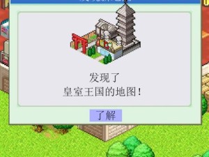 青空挖掘公司进货有何秘诀？深度剖析自动进货机制揭秘