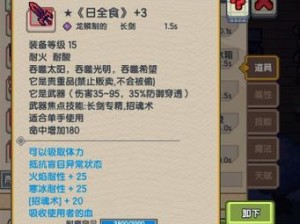 伊洛纳枪械获取全攻略 助力开启射击冒险之旅