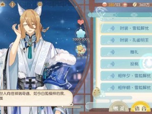 食物语佛跳墙阵容搭配 精通资源管理制胜之道