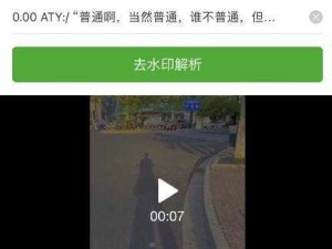 抖音意外停止运行 快速解决技巧助你重启欢乐时光
