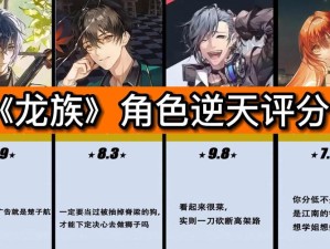 探索龙族幻想奥秘，龙文羊皮卷助力角色培养加速