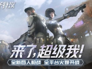 量子特攻揭秘，毁灭者图鉴登场 解锁战场全新霸主