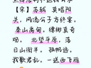 归时阳春三月里 故城谣声再探寻