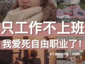 我不属于这里的图片，探索资源管理的新视角与策略