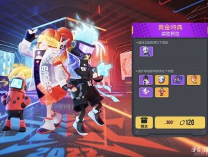 香肠派对2020年春节皮肤究竟有哪些？角色与枪械皮肤全揭秘！