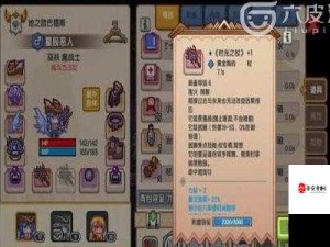 伊洛纳伙伴精选攻略 打造个性化专属冒险团队秘籍