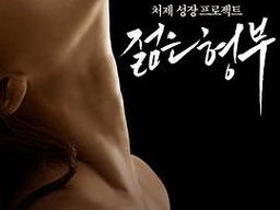 野花韩国视频免费观看神马：高清完整版在线播放，精彩剧情不容错过