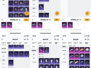 无序之路切枪流怎么玩？全面攻略揭秘武器搭配与玩法技巧！