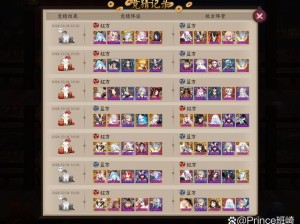 阴阳师百闻牌高手进阶，如何巧妙克制强势的雪女眩晕流？