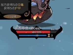 月圆之夜神父无限复活如何应对？深度攻略揭秘复活机制与打法