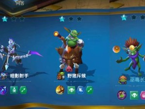 战歌竞技场飞天铁爪图鉴深度解析 揭秘资源管理精妙艺术