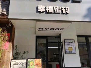 创意蛋糕店如何巧妙解锁，让30岁男性顾客也沉醉的甜蜜密码？