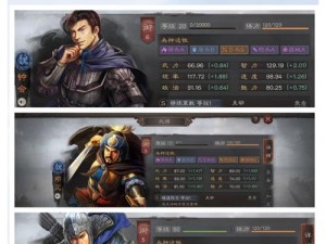 钟会如何在三国志战略版S2赛季大放异彩？阵容与战法全揭秘