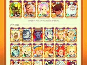 剑与远征中光耀三宝究竟有何奥秘？如何搭配才能打造无敌阵容？