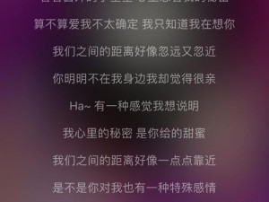 就给你我的心歌曲深度剖析与价值实现探索