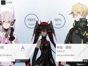 战双帕弥什玩家必看，神威重能如何连招？使用指南揭秘！