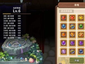 咔叽探险队如何获取传奇武器并高效管理资源成最大悬念？