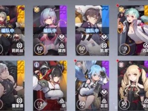 终末阵线深度玩法大起底 策略技巧融合之道