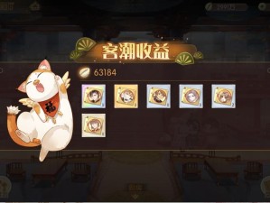 食物语登高游春副本全解析，精通资源管理的制胜之道