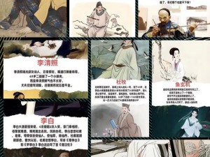 大臣干群皇后：历史背后的权力斗争与宫廷秘闻揭秘