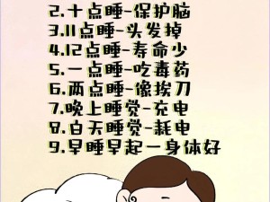 熬夜与爱恋的艰辛 图片资源管理深度解析之道