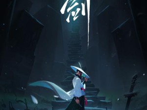 末剑新手如何快速通关？这些玩法技巧你真的掌握了吗？