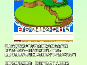 玩 4399 小游戏，探索精彩世界