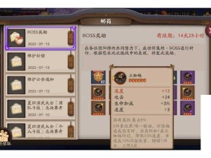 阴阳师土蜘蛛高效攻略，阵容推荐与打法深度解析