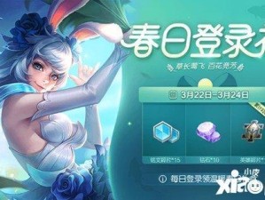 王者荣耀共创主页装扮获取攻略，轻松玩转游戏新体验