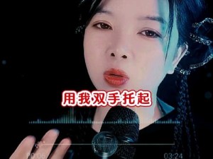 抖音热门BGM大揭秘 谢谢你肩膀成爆款歌曲