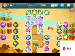 保卫萝卜136关全解析，揭秘地下庄园通关攻略图解