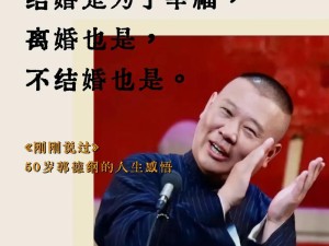 如何穿越千年智慧？揭秘古代人生攻略大全的终极秘密？