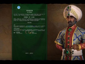 文明6巴比伦为什么总封神？看完这篇直接上头！