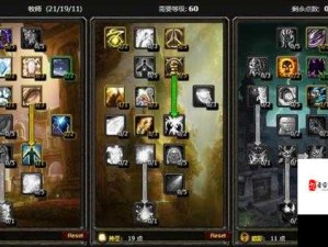 魔兽世界怀旧服牧师，精通宏命令 高效管理资源秘籍