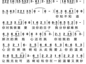 回忆中家的旋律 唯一城堡之歌