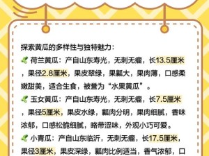黄瓜地址永久免费获取方法：详细步骤与使用指南，轻松享受无限资源  黄瓜地址永久免费服务全面解析：如何安全高效地获取并长期使用  黄瓜地址永久免费使用教程：手把手教你快速获取并避免常见问题  黄瓜地址永久免费资源分享：最新获取渠道与使用技巧大揭秘  黄瓜地址永久免费体验攻略：从获取到使用的完整指南，助你畅享无阻