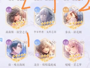 闪耀暖暖新手养卡指南与资源管理全攻略