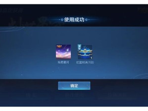 王者荣耀金虎啸春天幕免费获取技巧！手把手教你秒变大神