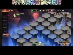 剑与远征羊头阵容如何应对？困难迷宫通关攻略揭秘！