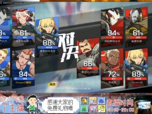 全能突袭刺客强哥，王牌战士制胜攻略揭秘