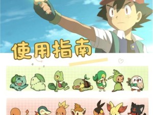 【宝可梦大探险进化技巧】新手必看！让宝可_ROUTER 战力翻倍的进阶攻略！