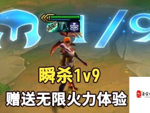 阿卡丽无限火力出装攻略 解锁蛇年女忍极致战力