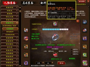 如何掌握代号开刃装备培养攻略？揭秘装备技能进阶强化在资源管理中的关键性实践