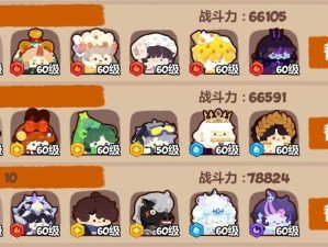 妙奇星球流亡街怎么玩？揭秘流亡街挑战全攻略，你能成功通关吗？