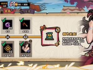 爆肝实测！无悔华夏陆压四连成就必看攻略，手残党也能轻松拿满奖励！