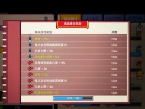 伊洛纳游戏中道德值全面解析 掌握查看技巧并不难