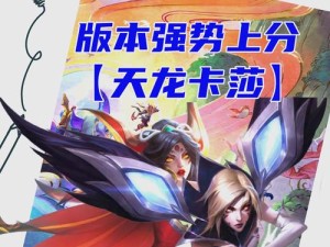 剑与远征探秘，如何征服上古神庙中隐藏的五棵神秘大树？